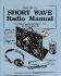 1934 official short wave radio manual